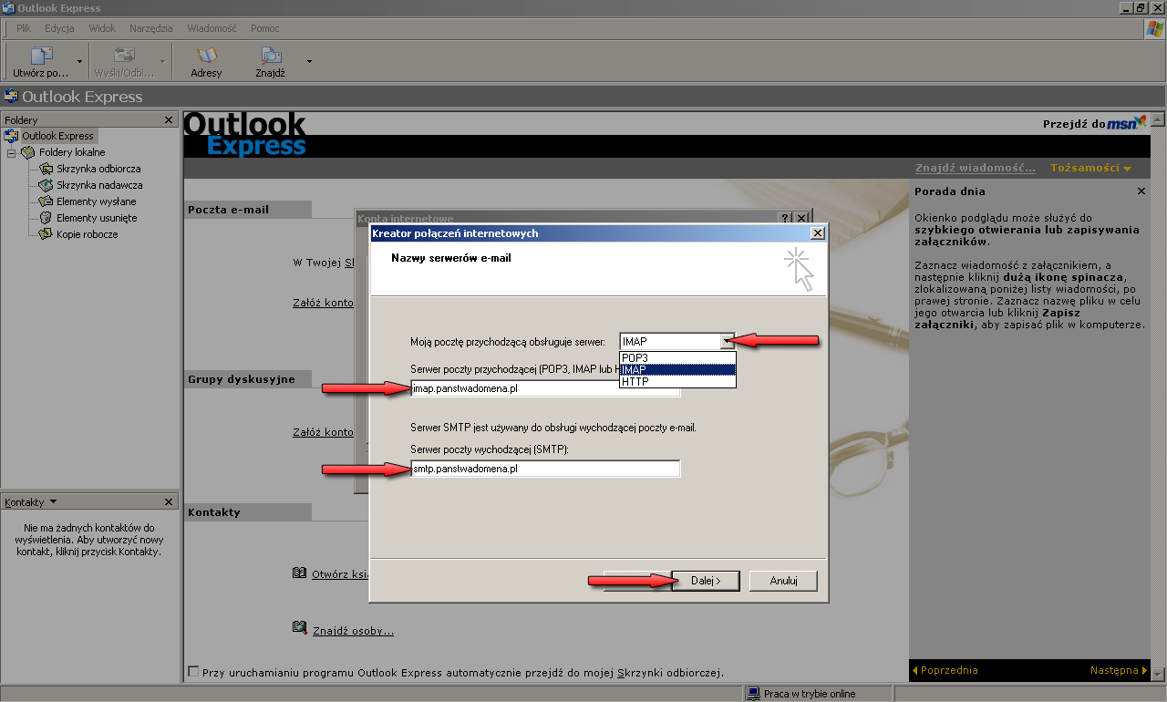 Outlook express резервное копирование