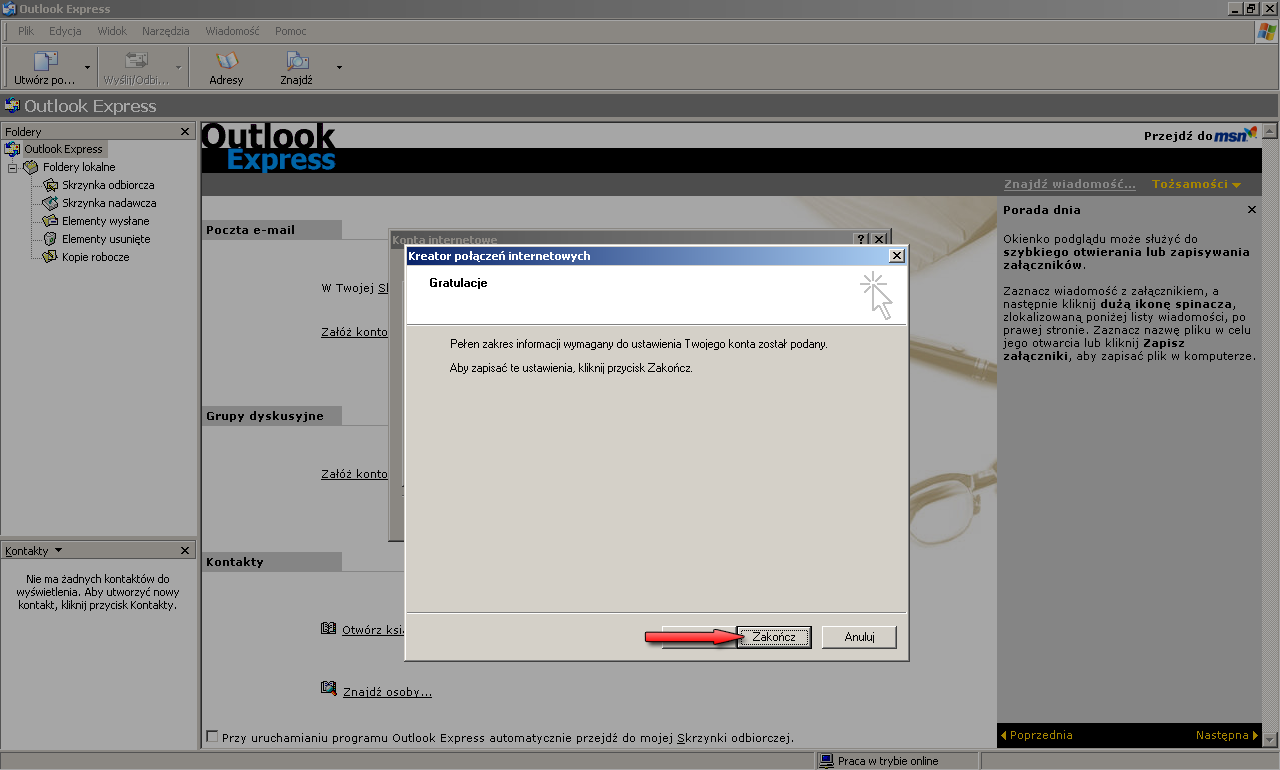 Outlook express где хранится почта